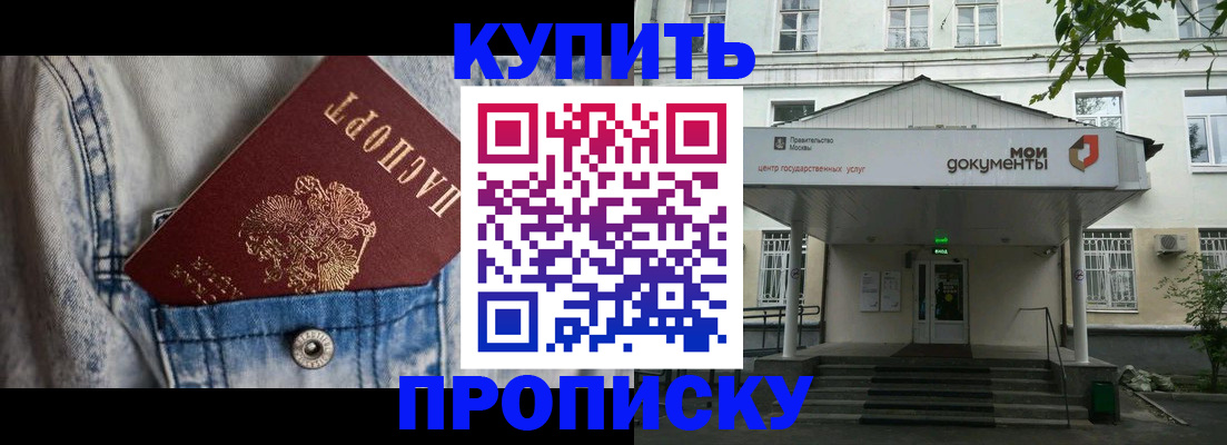 регистрация для школы в Тамбовской области