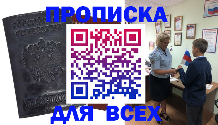 регистрация в Тамбовской области