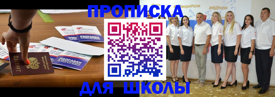 прописка для военкомата в Тамбовской области